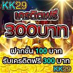 shabu slot เครดิตฟรี 30